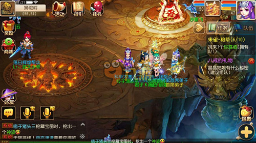色发挥 色发挥
